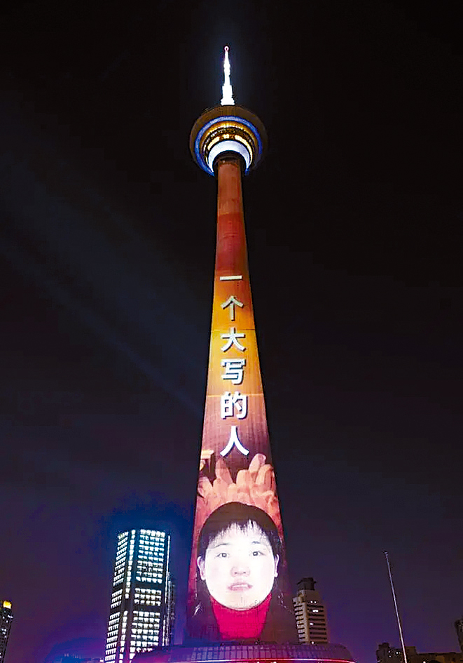 天津廣播電視塔亮出紀念胡友平的燈光效果。