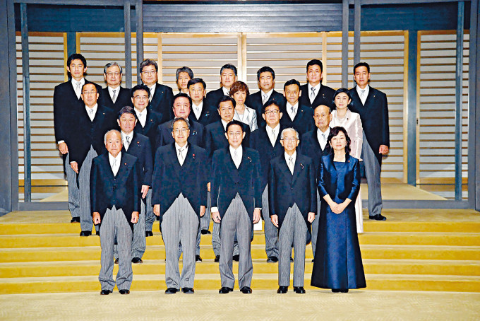 首相岸田文雄（前排中）與內閣成員在東京的皇宮拍攝大合照。