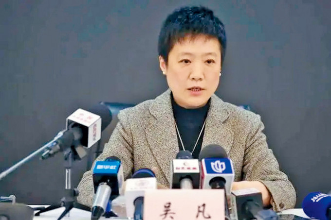 上海醫學院副院長吳凡連任政協。