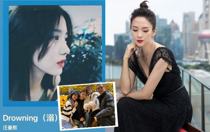 章子怡继女小苹果推出处女单曲《溺》。