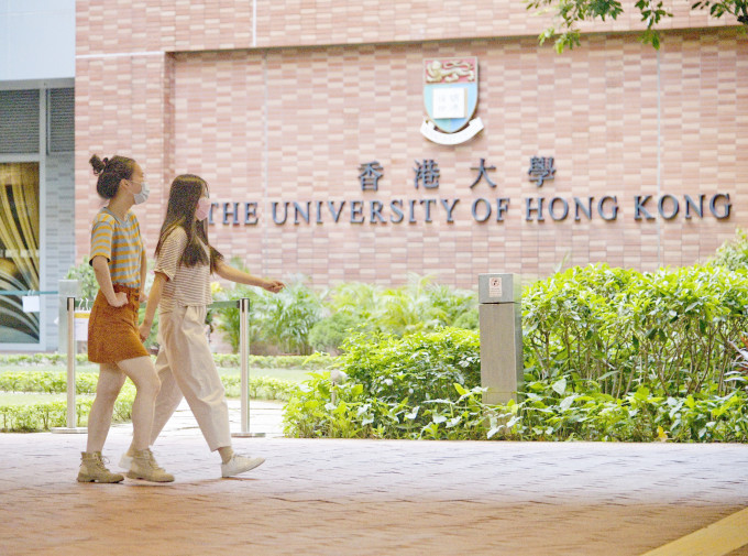 香港大學等3間大學有意維持收生要求。資料圖片