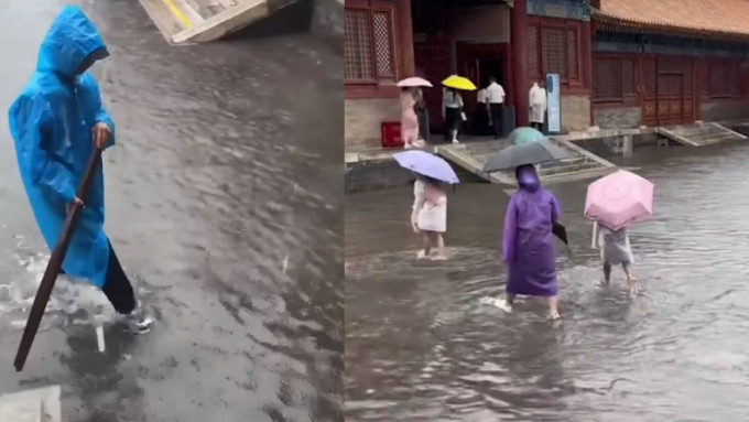北京暴雨讓故宮都出現水浸。