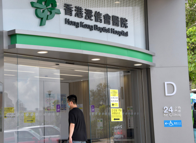 香港浸信会医院一名门诊护士确诊。资料图片