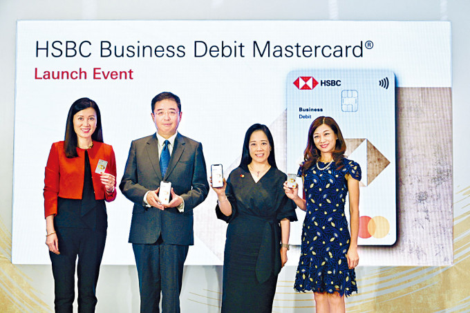 滙丰率先推商业扣帐Mastercard。图为姚宇翠（左一）、王海珍（右一）。