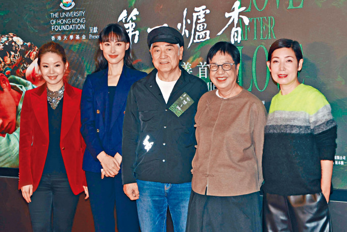 （左起）張寶華、Isabella、秦沛、許鞍華及黎芷珊齊出席慈善首映禮。