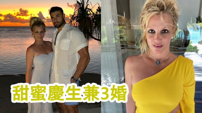 Britney Spear為未婚夫到小島慶生同時，疑似3婚。