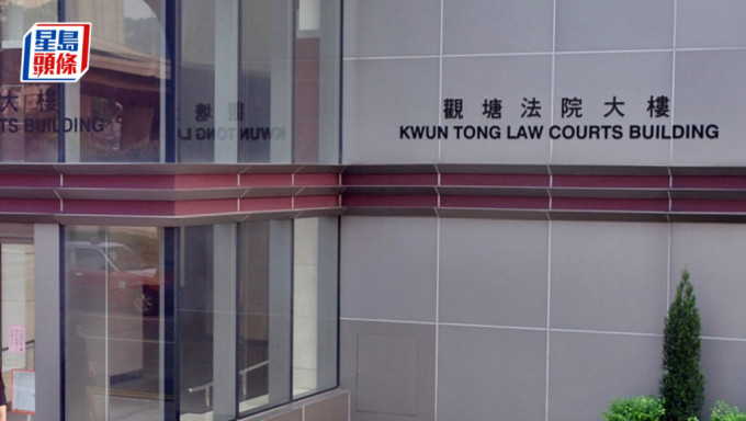 吴俊龙今于观塘裁判法院承认偷拍裙底春光。资料图片