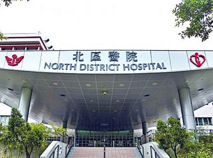 病人于本月4日到北区医院急症室求医，同日入院接受治疗。资料图片