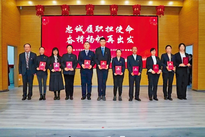 北京疾控中心防疫表彰大會。