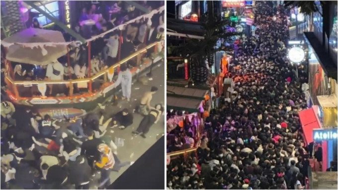  南韓首爾龍山區梨泰院萬聖節派對爆發當地史上最嚴重人踩人事件。