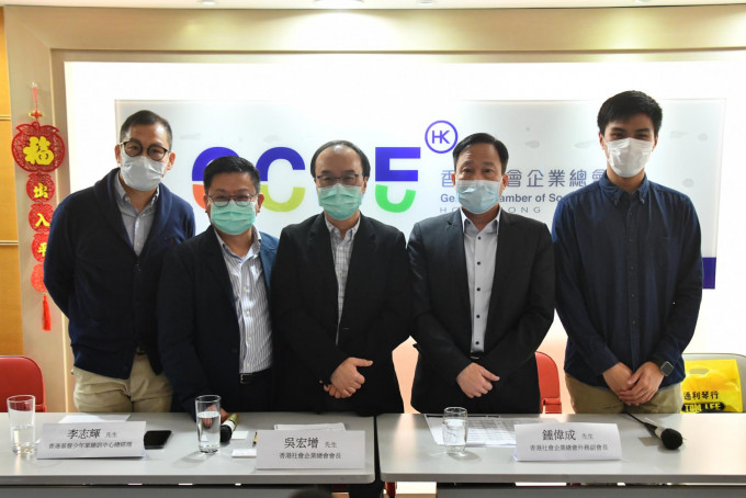 香港社會企業總會 公布在新型冠狀病毒對社企影響。