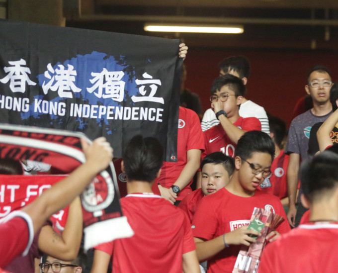 亞洲盃外圍賽噓國歌，亞洲足協對足總發警告。資料圖片