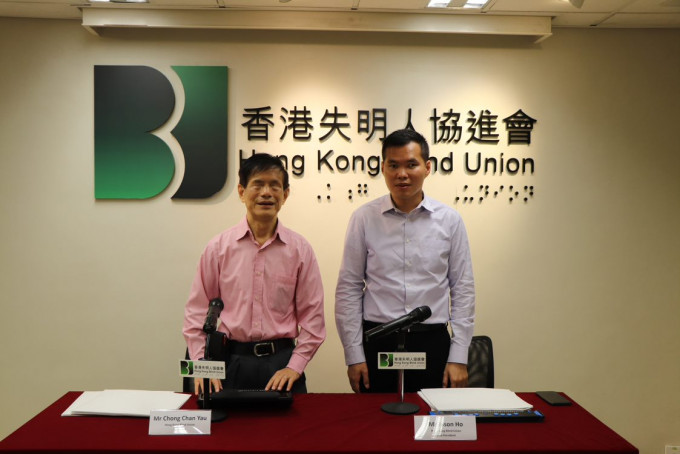 香港失明人协进会呼吁各地政府以立法及订立准则推动无障碍。