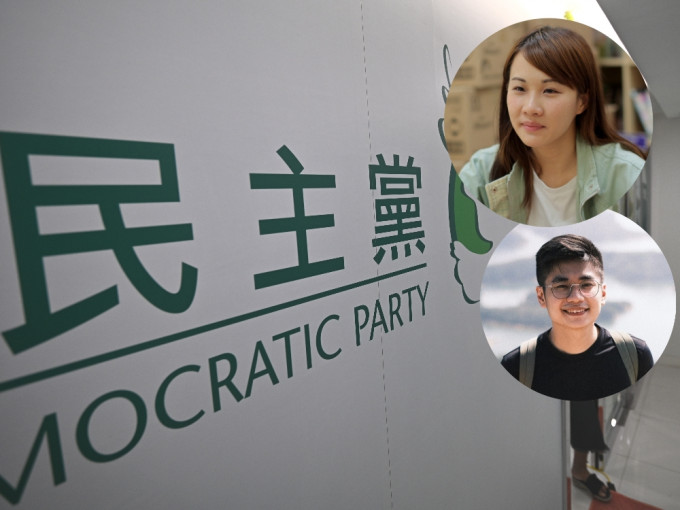 据悉，民主党副主席梁翊婷和中委苏逸恒，已以个人身分向港岛东候选人潘焯鸿签署支持同意书。资料图片