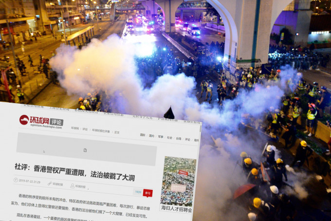 内地《环球时报》发表社评指，香港秩序受到前所未有冲击。 资料图片及环时网截图