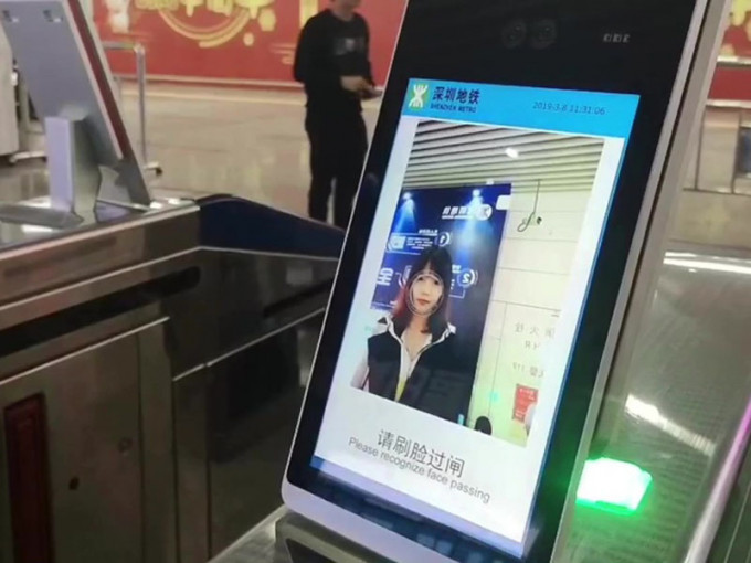 深圳首個「5G+AI」體驗區在福田交通樞紐舉行，除了可以刷臉坐地鐵達到「無感乘車」，還有「保安機械器人」等互動體驗。市民稱「刷臉」坐地鐵很方便。(網圖)