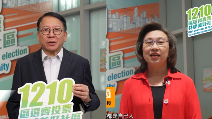 距離12月10日區議會選舉不足一個月，司局長齊籲市民投票。