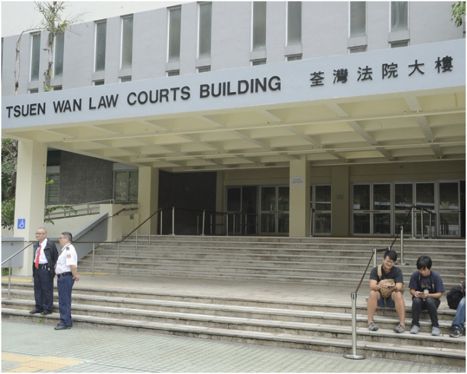 聆讯于前荃湾法院大楼进行。