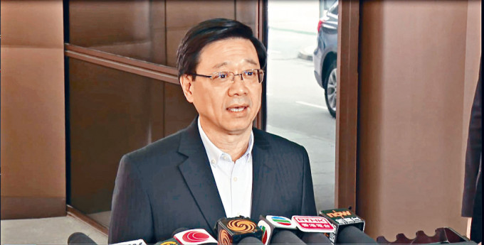 李家超希望香港市民多關心和重視「兩會」的舉行和結果。
