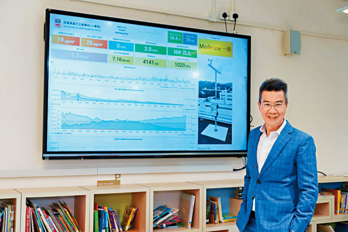 HKT個人業務行政總裁林國誠（Bruce）表示，旗下項目「HKT education」重點發展科技和教育，而5G天氣儀是成功與學校合作的方案。