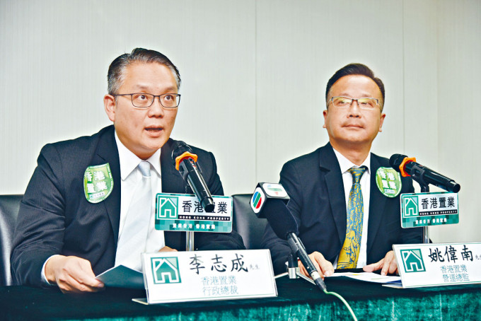 港置管理層出現人事變動，該行行政總裁李志成及營運總監姚偉南均離職。