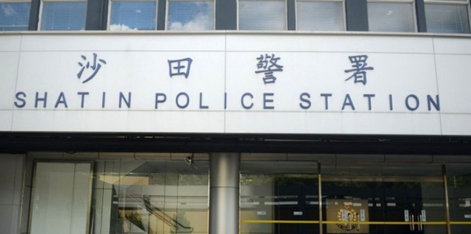 沙田警区刑事调查队第一队跟进。