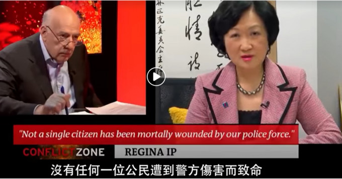 葉劉淑儀指香港沒有警暴。