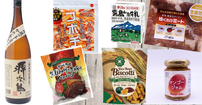宫崎美味之旅有逾 50 款宫崎产的食材及特色产物由日本直送到港。