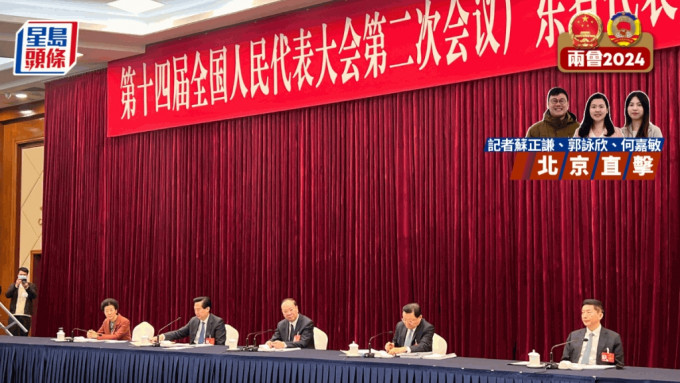 广东省人大代表团举行全体会议，香港中联办前主任骆惠宁（右一）出席。（郭咏欣摄）
