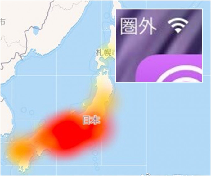 日本Softbank大規模故障導致手機服務癱瘓。網上圖片