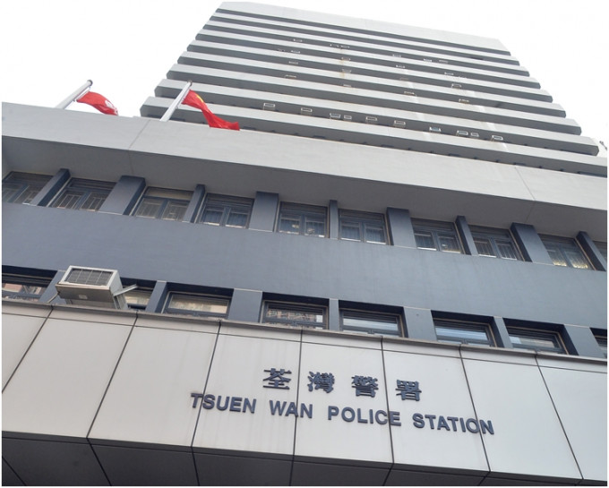 案件交由荃灣警區刑事調查隊第一隊跟進。