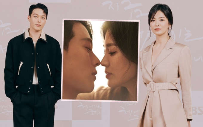 张基龙与宋慧乔在新剧中有感情线。