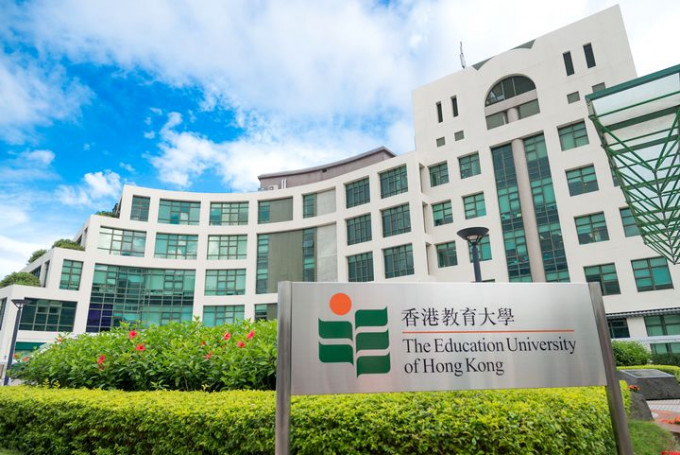 香港教育大学宣布，本学期改为网上学习及评核。（资料图片）