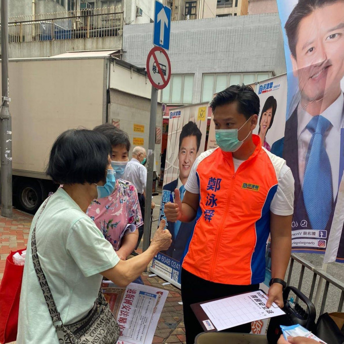 鄭泳舜走訪九龍西多區，設立支持立法簽名街站。