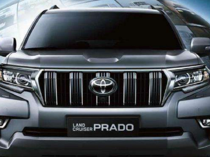 豐田旗下「霸道汽車」已改名為「普拉多」。（網上圖片）