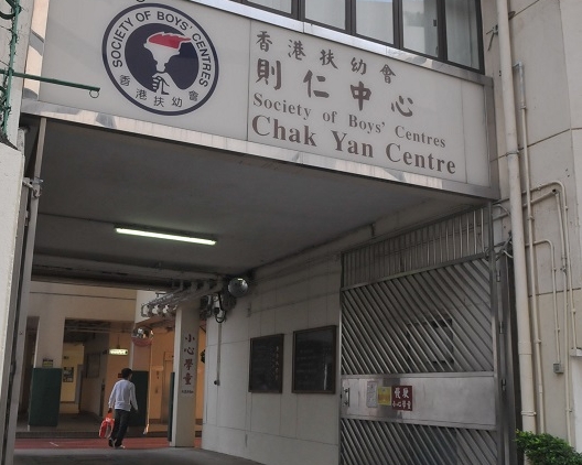 案发位于香港扶幼会则仁中心学校。资料图片