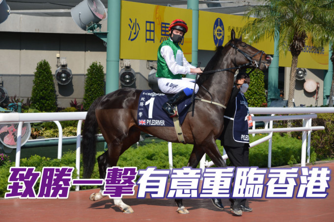 致勝一擊 有意再來香港 星島日報 致勝一擊 有意再來香港 星島日報