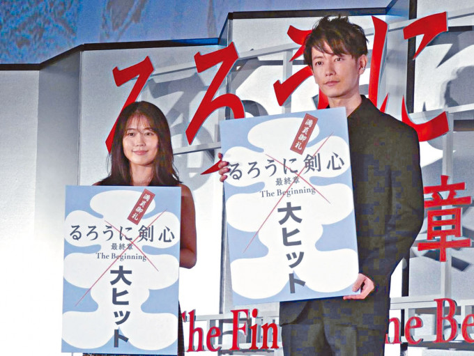■佐藤健与有村架纯到戏院谢票，称对方为「老婆2号」。