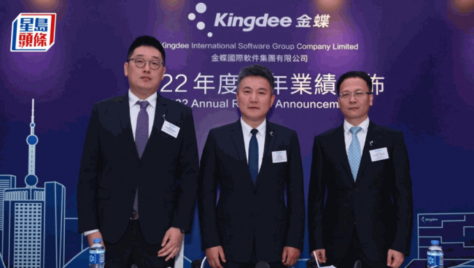 左起：投資者關係部總經理吳超，金蝶中國總裁章勇，執行董事、首席財務官林波