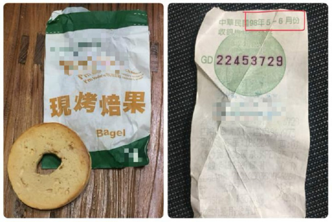 台湾女子在手袋发现9年前的百吉圈 。网上图片