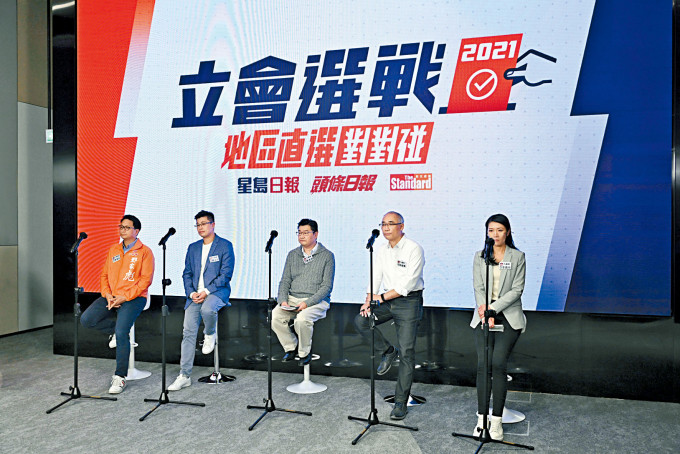左起：五名九龍東候選人：鄧家彪、顏汶羽、陳進雄、胡健華、李嘉欣。