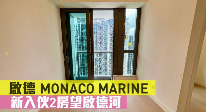 啟德MONACO MARINE全新入伙，1A座高層F室，實用面積440方呎，現以月租21,000元放租。