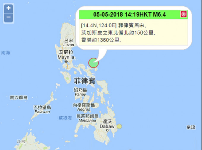 香港天文台下午2時19分，錄得菲律賓呂宋發生黎克特制6.4級地震。