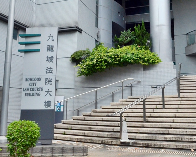 案件今在九龍城法院押後到8月25日再訊。資料圖片