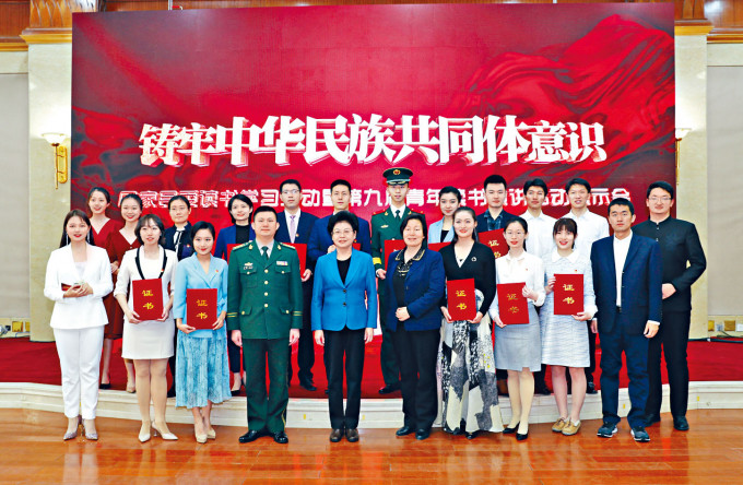 「铸牢中华民族共同体意识」成为民族政策的主。