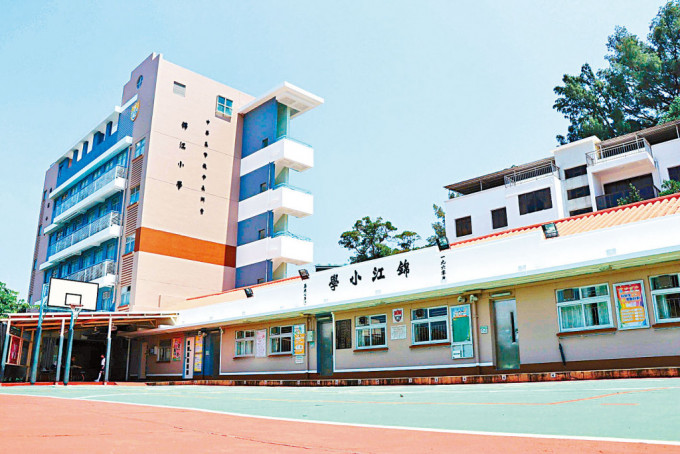 中華基督教會長洲堂錦江小學已有45年歷史。