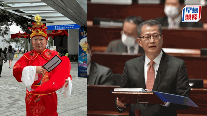 立法会议员陈仲尼扮「财神」切辣椒，要求财爷撤辣。