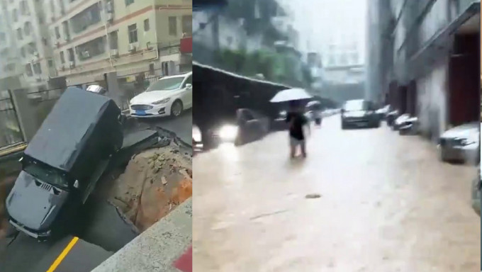 深圳发布橙色及黄色暴雨预警，出现严重水浸，有地区出现路陷。