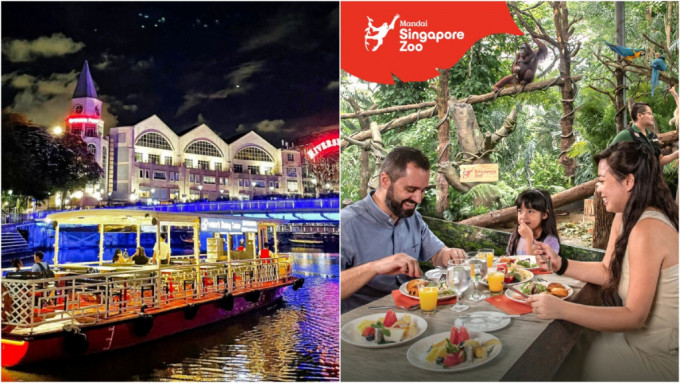 新加坡旅游局宣布推出「新加坡奖励」（SingapoRewards）计画。 计画网站图