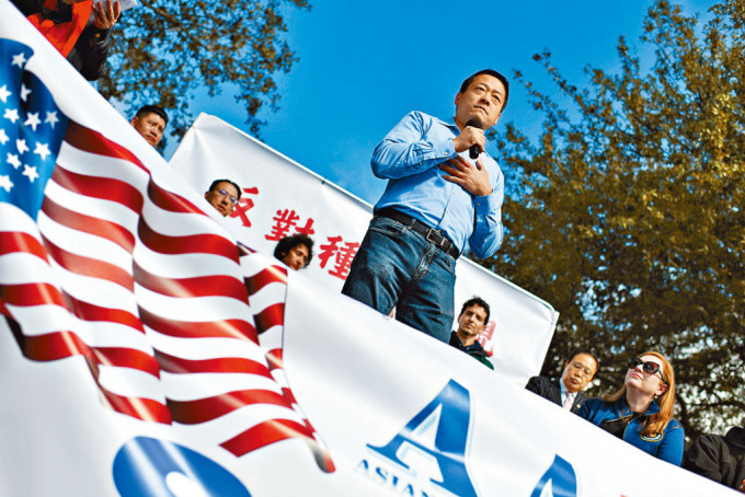 美国亚裔领袖联盟2月在德州集会，反对禁止中国人买房产的计画。